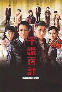 国产片千谎百计在线播放,揭秘国产悬疑片的悬疑魅力