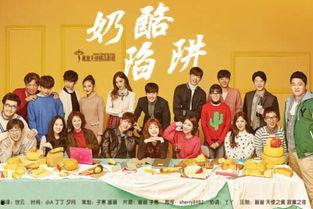 奶酪陷阱国产在线,甜蜜陷阱，心动来袭