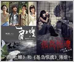 电影国产风向标在线播放