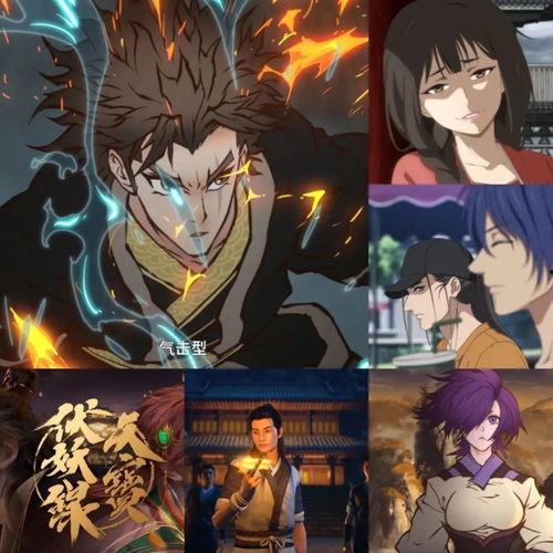 国产动漫年番全集在线观看,年番全集在线观看指南