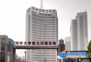 最新国产医院在线,智慧医疗新篇章