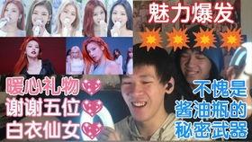 国产交换3p在线观看