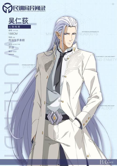 国产3d动漫彼岸花在线观看,国产3D动漫奇幻之旅