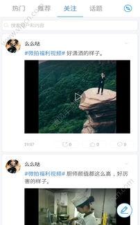 国产超级碰免费在线看,免费在线观看，畅享视听盛宴