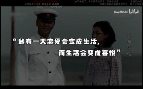 经典电影爆哭爱情国产在线观看,重温爆哭瞬间，共赴情感之旅