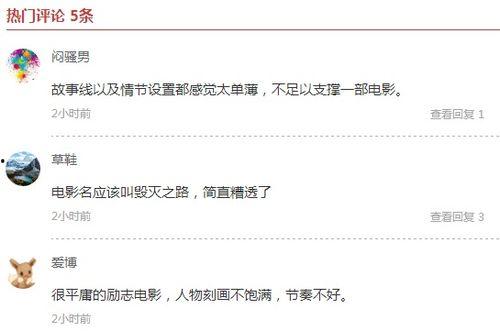 58国产在线看,畅享海量国产影视资源,尽在指尖