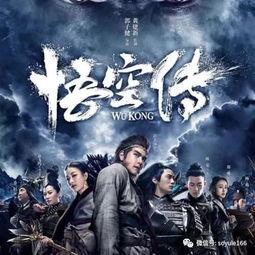 国产中二电影在线播放,中二电影在线播放，带你领略东方魔幻世界