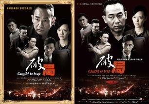 在线精品国精品国产电影,探寻国产电影精品之旅