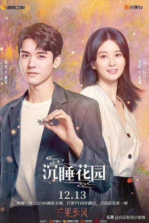 国产高甜连续剧大全在线观看,在线观看甜蜜来袭