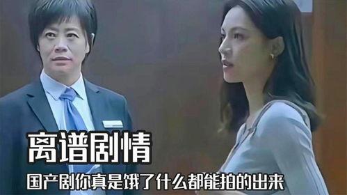 国产剧新人报道在线播放,在线播放带你领略新秀风采