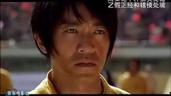 周星驰国语版电影国产在线观看