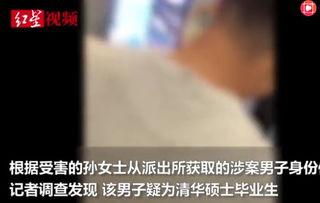 92偷拍国产在线百度,92偷拍事件引发的深思