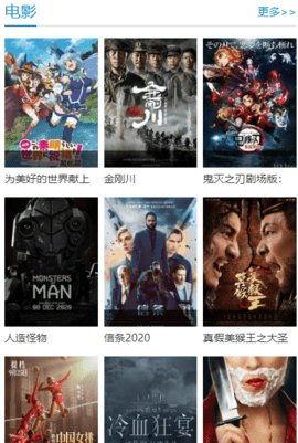 国产在线观看后日